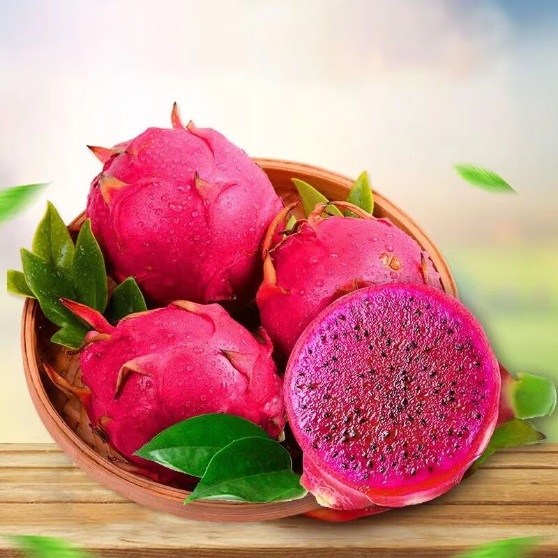 果迎鲜红心火龙果 5斤装 广西金都一号红肉蜜宝 新鲜水果生鲜 约9-12