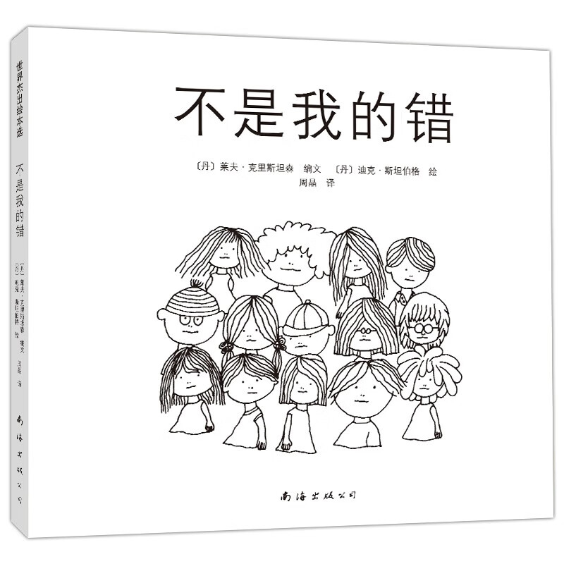 京东图书文具 2023-07-30 - 第23张  | 最新购物优惠券