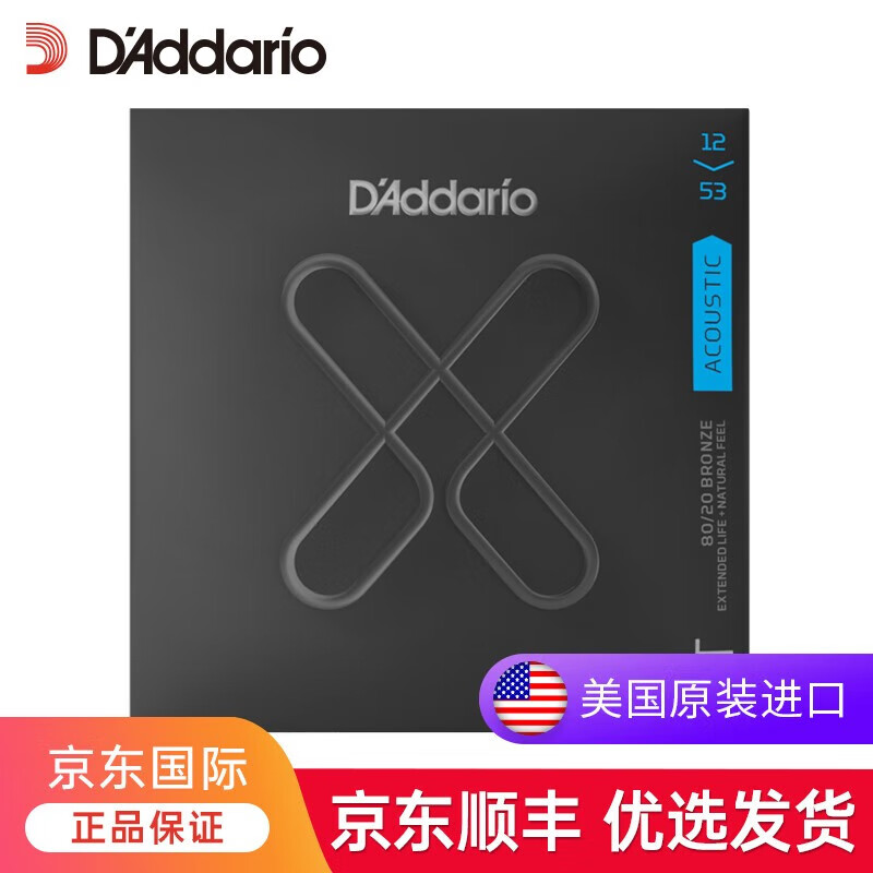 达达里奥(daddario)吉他弦exp16升级民谣琴弦xt涂层xs覆膜木吉他全套