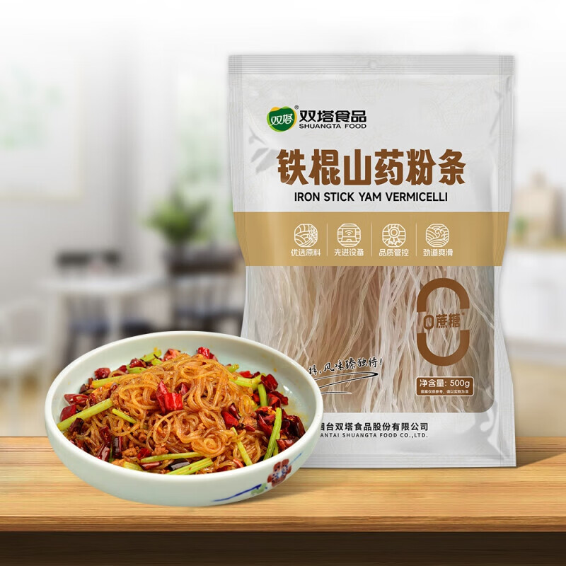 双塔粉条红薯粉条400g 粉丝南北干货火锅食材地瓜粉炖菜火锅粉酸 双塔山药粉500g