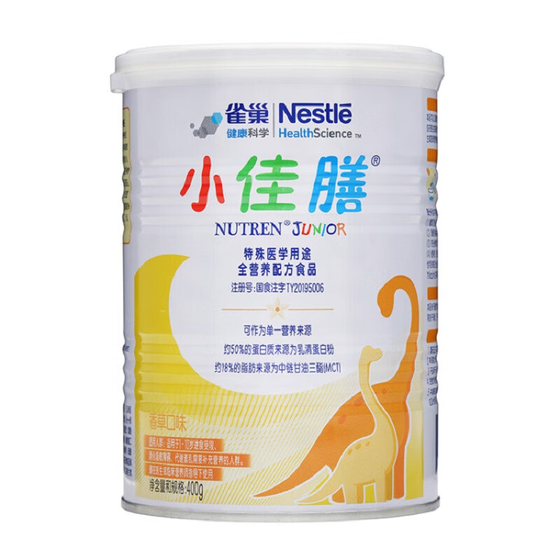 雀巢(nestle)特配小佳膳特殊医学用途全营养配方食品(1-10岁)400g/桶