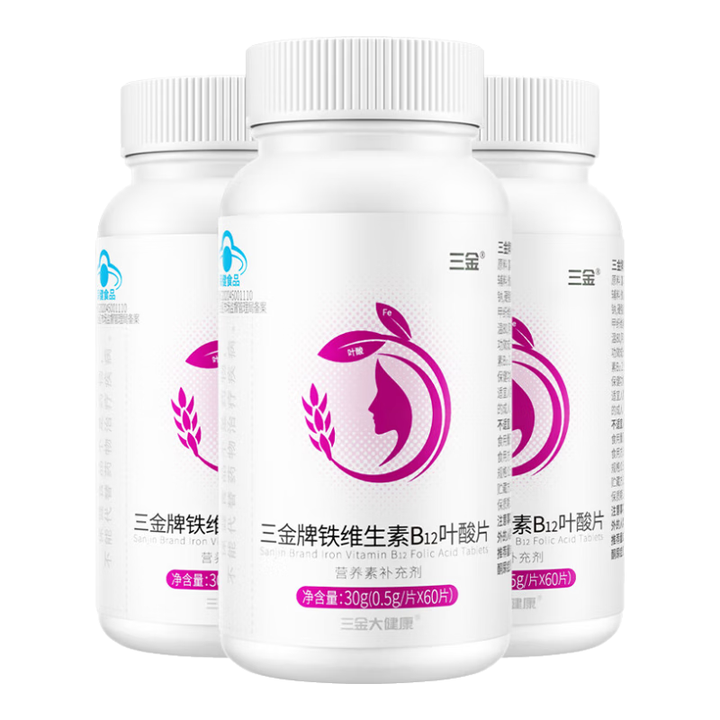 󽡿Ҷάb12ƬŮӺٰ׷ивƷ Լװ660Ƭ*3ƿ 53.11Ԫ