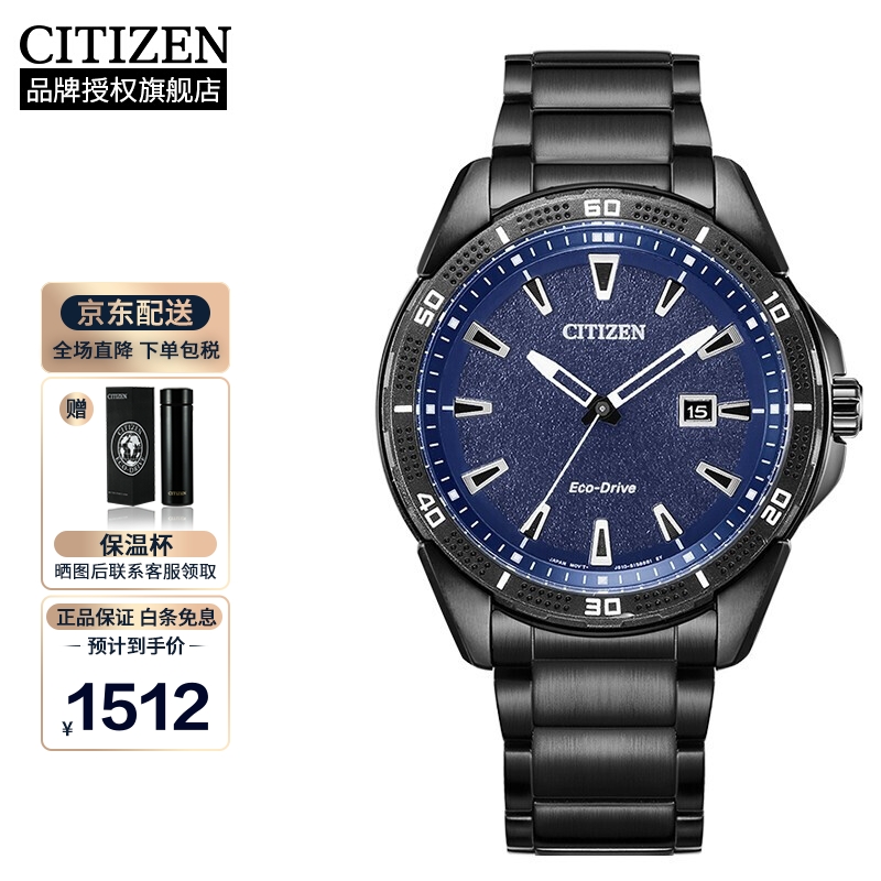 citizenaw158555l-京东商城【降价监控 价格走势 历史价格】 - 一起惠