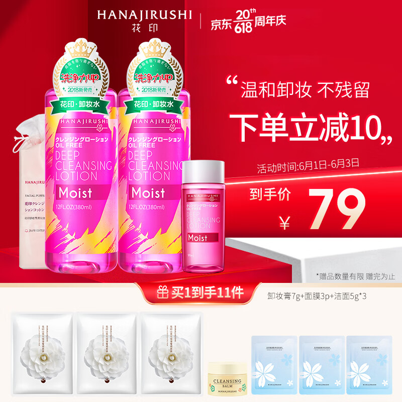 京东视频商品 2023-06-02 - 第2张 | 最新购物优惠券 京东视频商品 2023-06-02 - 第2张 | 最新购物优惠券
