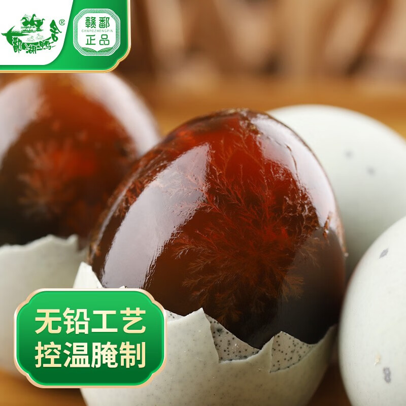看蛋类价格走势的软件|蛋类价格比较