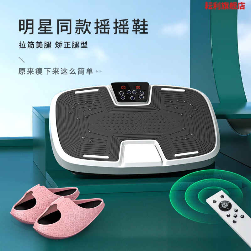 2022新款减肥瘦身燃脂机器甩脂机懒人神器瘦肚子燃脂全身站立家用抖抖