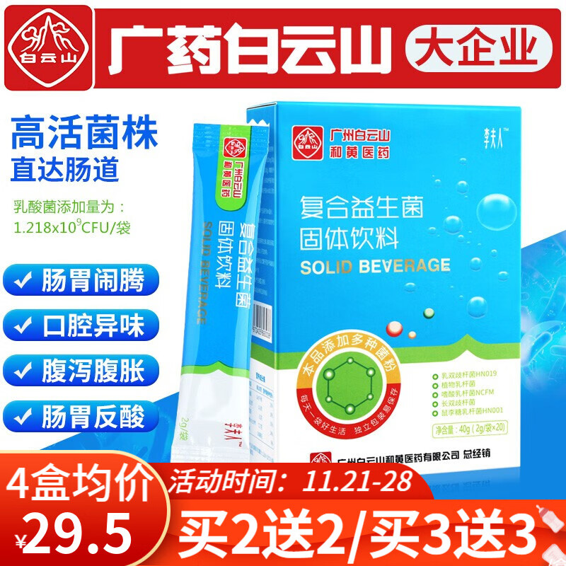 京东好券商品 2021-11-26 - 第1张 | 最新购物优惠券 京东好券商品 2021-11-26 - 第1张 | 最新购物优惠券