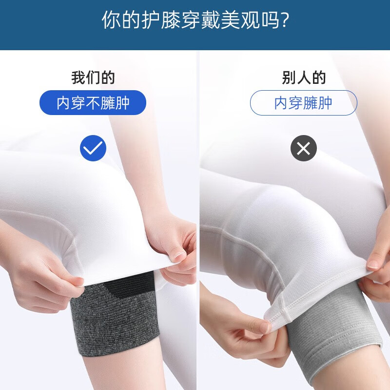 WSPEN保暖防寒护膝老寒腿护膝盖中老年男女儿童加厚护具 长款28cm 均码