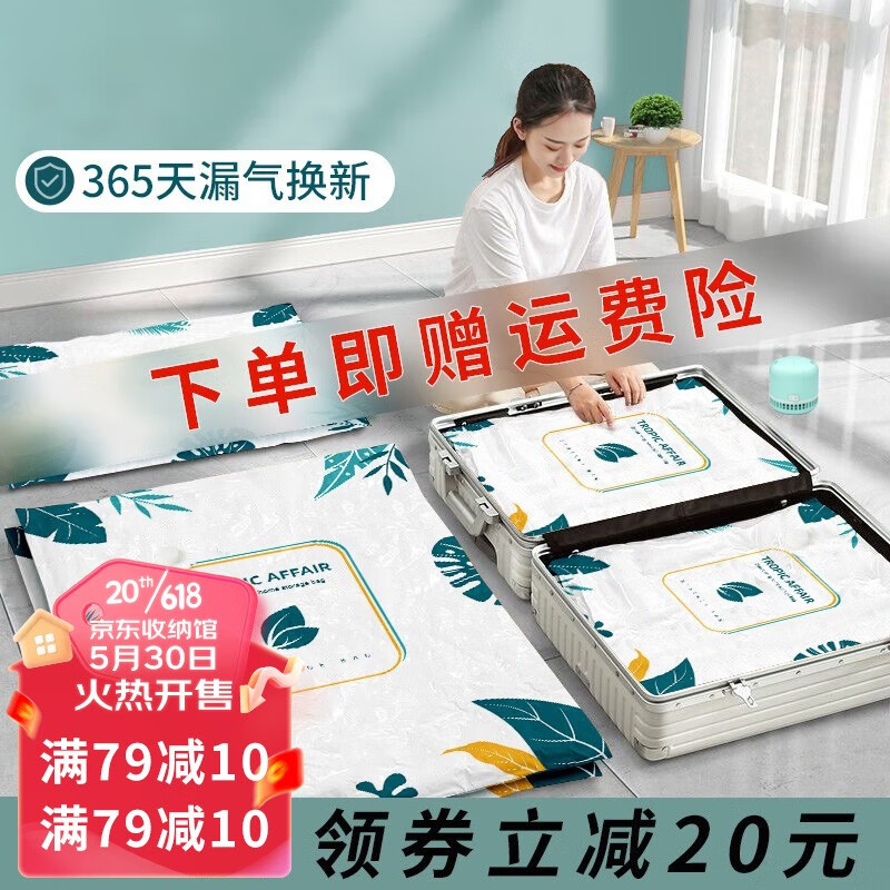 佛斯德高品质收纳袋价格走势与销量趋势分析及推荐评测|收纳袋包价格走势统计