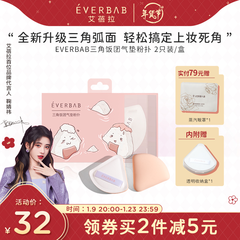 京东美妆穿搭 2022-01-22 - 第13张 | 最新购物优惠券 京东美妆穿搭 2022-01-22 - 第13张 | 最新购物优惠券