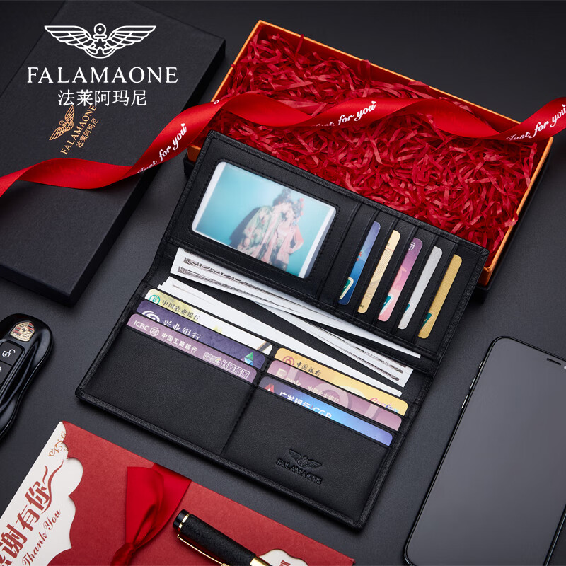 法莱阿玛尼男士钱包男长款真皮皮夹男式牛皮钱夹高档生日礼物送男友老公老爸 黑色(高档实木礼盒)