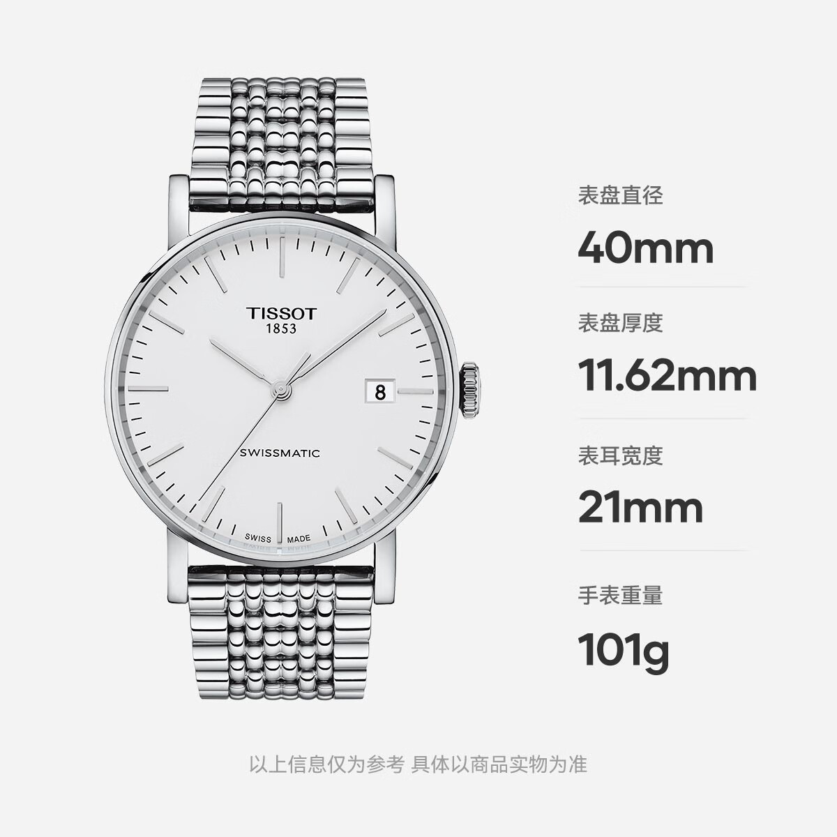 天梭T109.407.11.031瑞士手表怎么样？看完体验测评再选，不踩坑-图片5