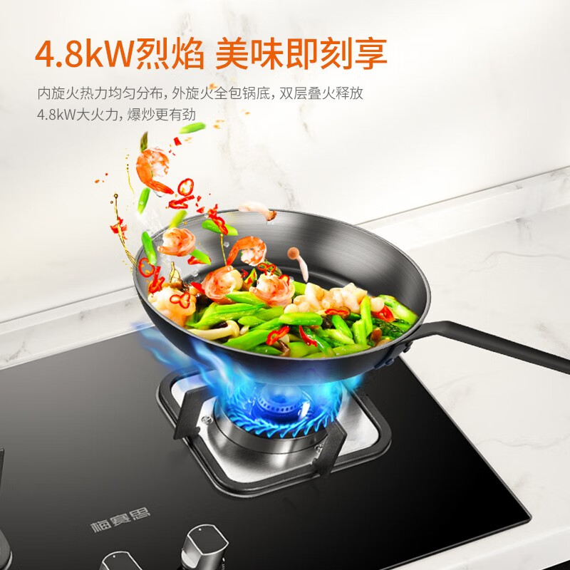 梅赛思(merces)梅赛思ql600燃气灶 大火力 家用 天然气液化气 jzt-ql