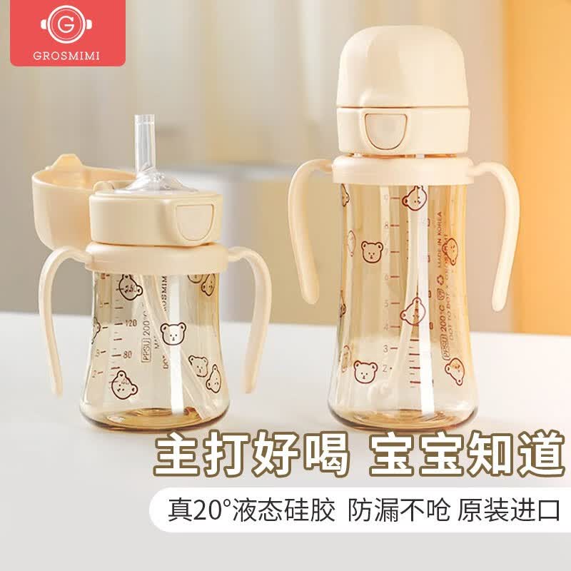Grosmimi格罗咪咪吸管杯婴儿童学饮PPSU进口宝宝喝奶喝水杯子防漏防摔奶瓶 新小熊黄（重力球系列） 300ML怎么看?