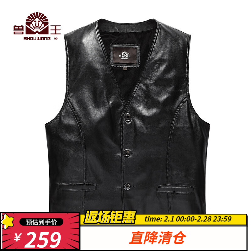 jd皮衣历史价格查询|皮衣价格走势图