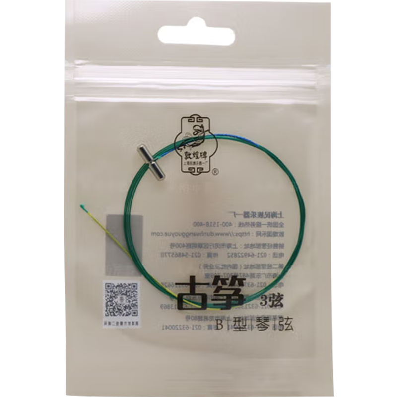 敦煌牌古箏弦敦煌B型弦通用型套弦專業(yè)演奏考級(jí)弦可上海民族樂(lè)器一廠 1~21號(hào)弦