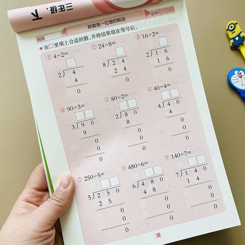 小学生三年级下册竖式脱式计算题卡人教版同步每天100道3年级数学分题