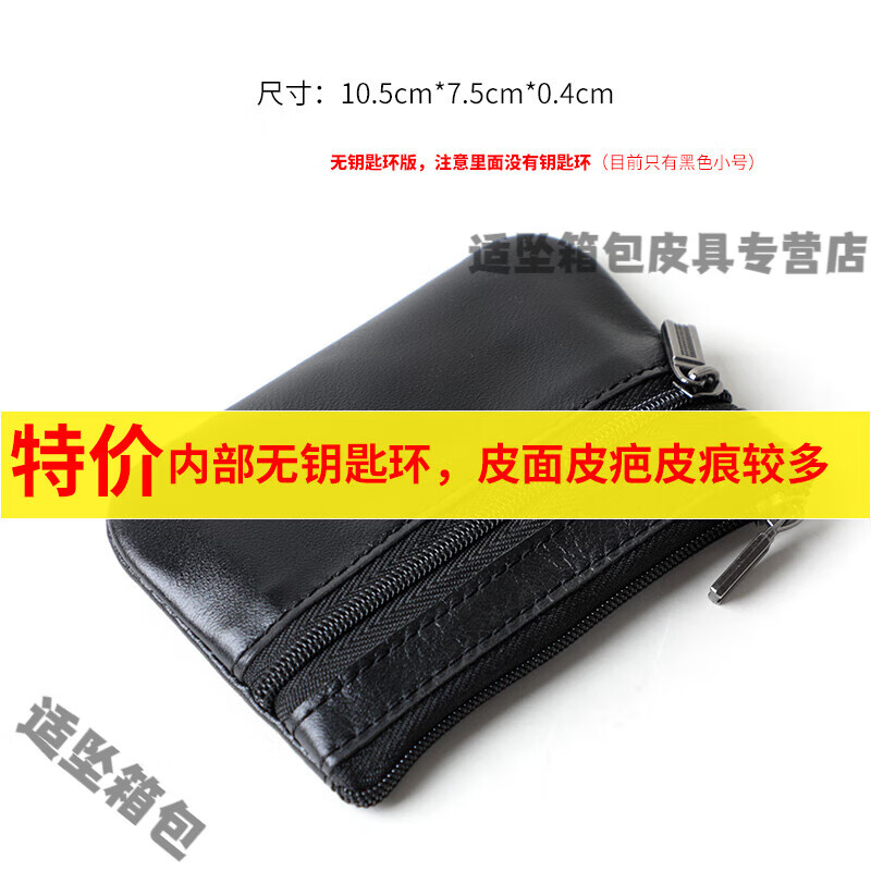 布潮喵錢包女小巧 零錢小包包皮迷你零錢包簡約便攜羊皮超軟小錢包 黑色無鑰匙環(huán)