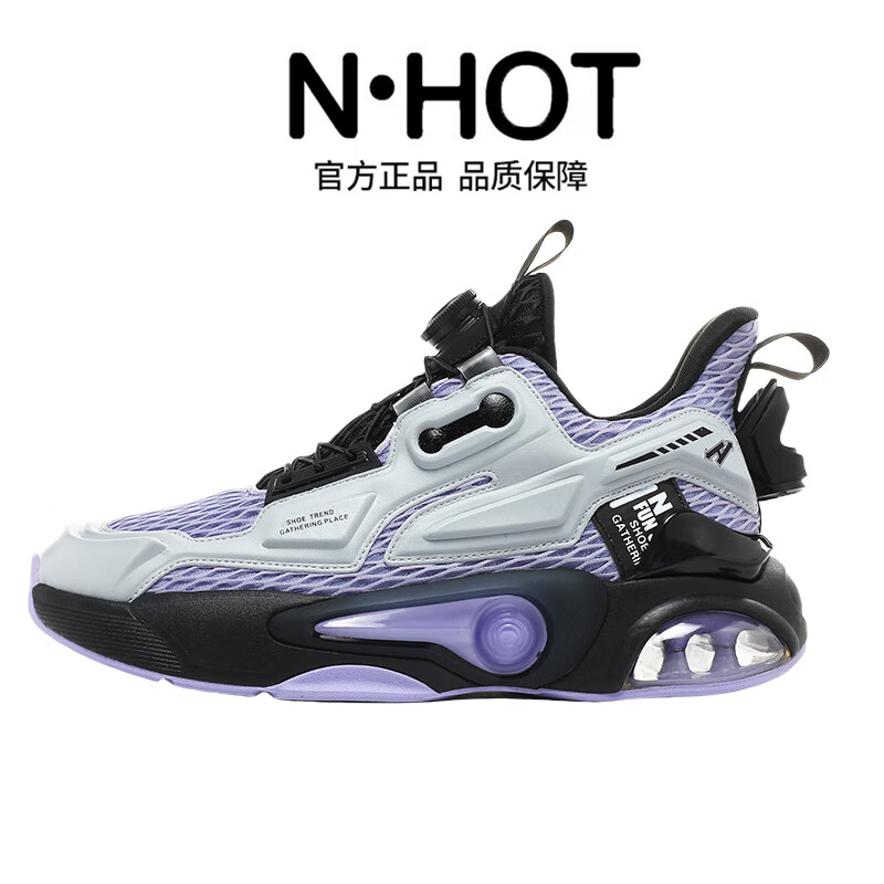 N·HOT透气运动男鞋2026网面跑步鞋子厚底增高百搭休闲鞋气垫休闲鞋 A363桑德紫【透气款】气垫减震 42 京东折扣/优惠券