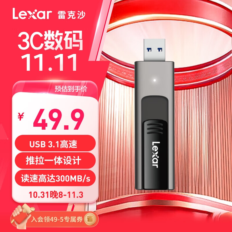 �׿�ɳ��Lexar��64GB USB3.1 Gen1 U�� M900 ����300MB/s ǹɫĥɰ�ʸ� ����һ��ʽ���