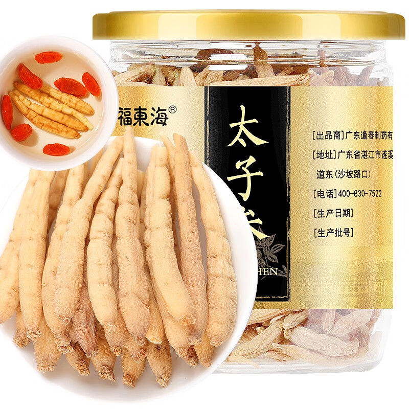 京东福东海养生茶饮:保健又美味