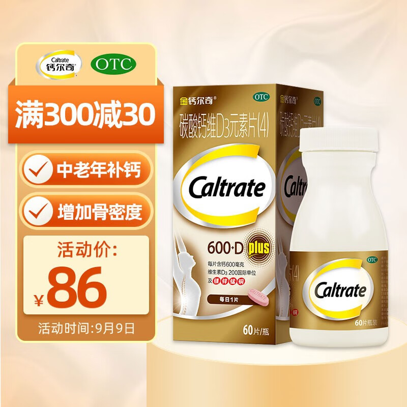 独特的#产品名称#价格走势,今天只需#折扣数#折起,最低价仅#价格范围#!