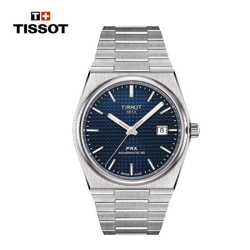 天梭（TISSOT）瑞士手表  PRX系列钢带机械男士手表T137.407.11.041.00属于什么档次？