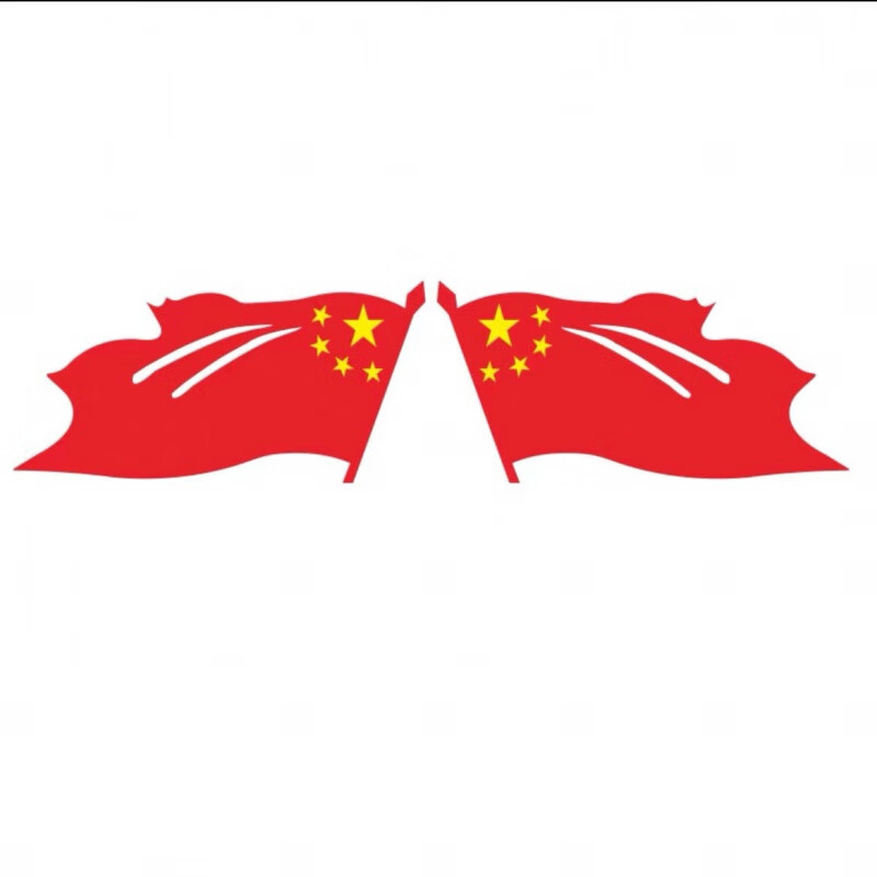 中国爱国车贴反光红旗贴纸国庆创意个国车门贴汽车贴