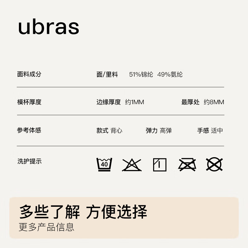 ubras无尺码云感托美背文胸内衣女无钢圈胸罩日常内搭可外穿 柔灰紫色 标准版(100-130斤)