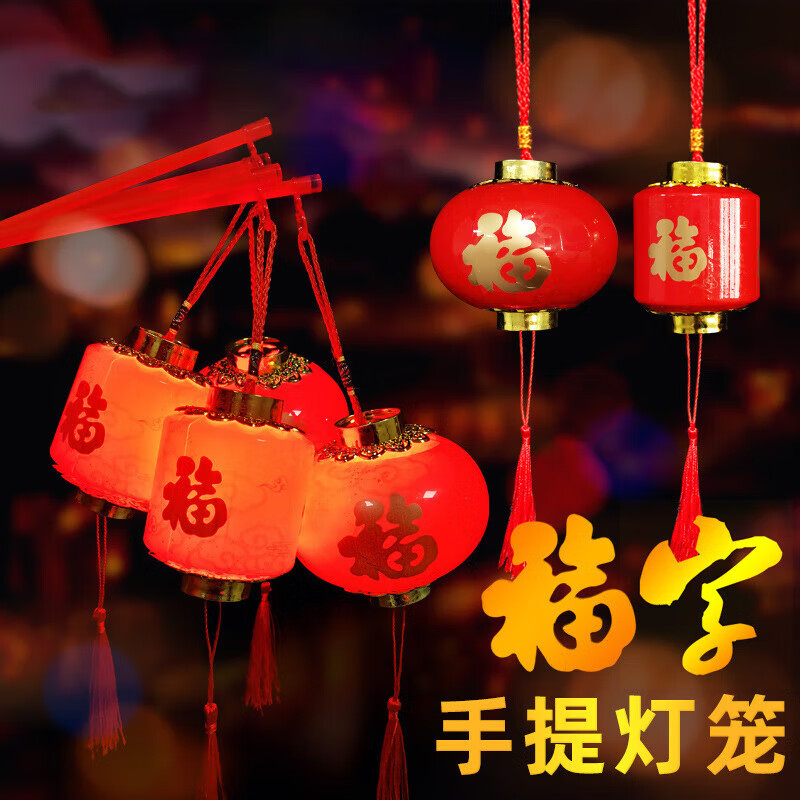 灯笼价格变动曲线|灯笼价格比较