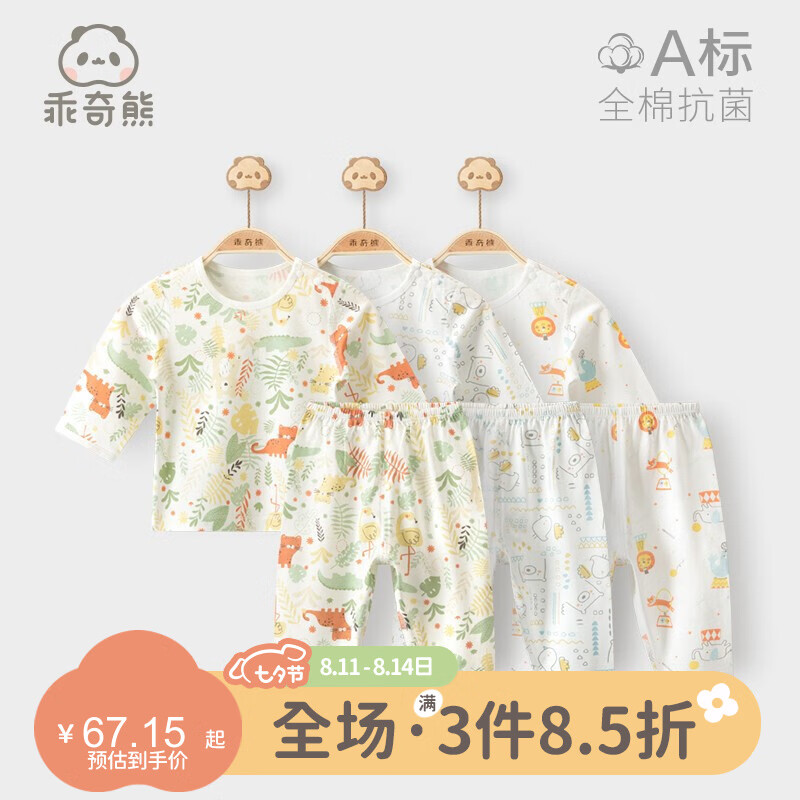 京东母婴玩具 2021-08-13 - 第29张 | 最新购物优惠券 京东母婴玩具 2021-08-13 - 第29张 | 最新购物优惠券