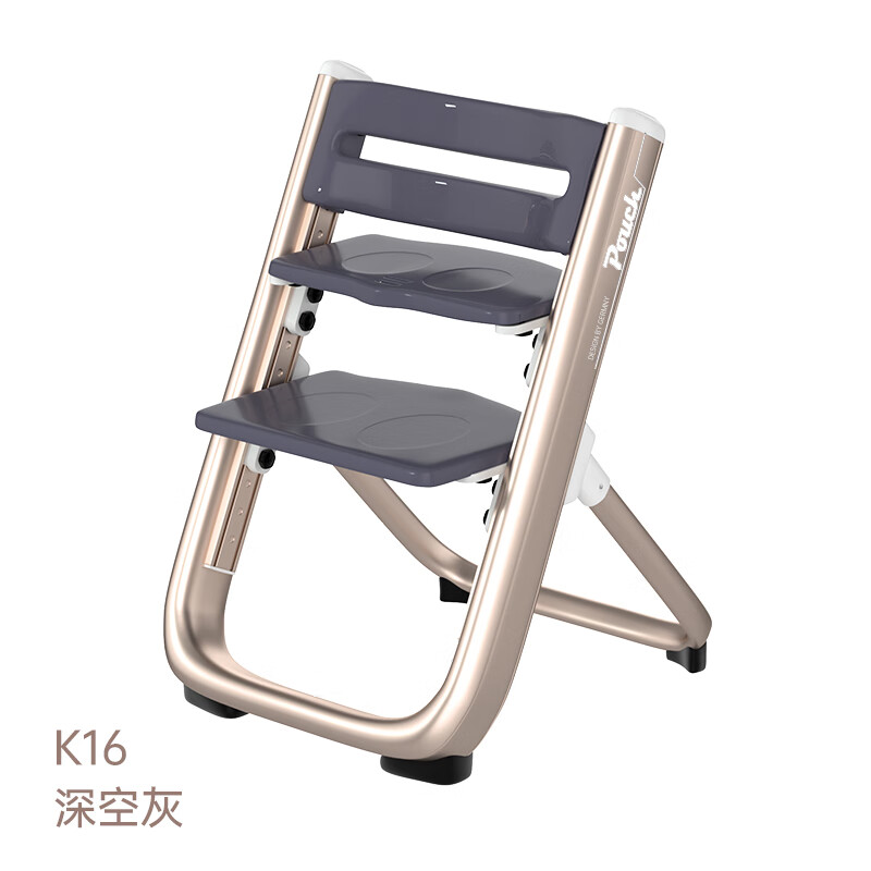 pouch宝宝餐椅可升降多功能儿童成长椅可调节学座椅婴幼儿餐椅k16 深