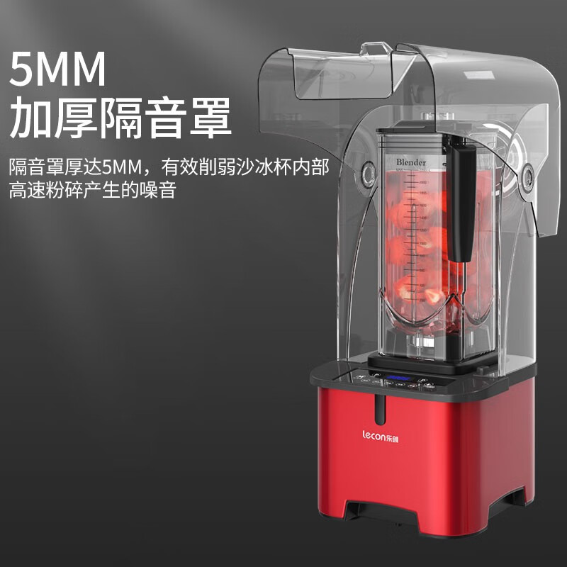什么品牌的冰沙机好用?2025实测榜前9强闭眼入,畅享夏日清凉-图片3