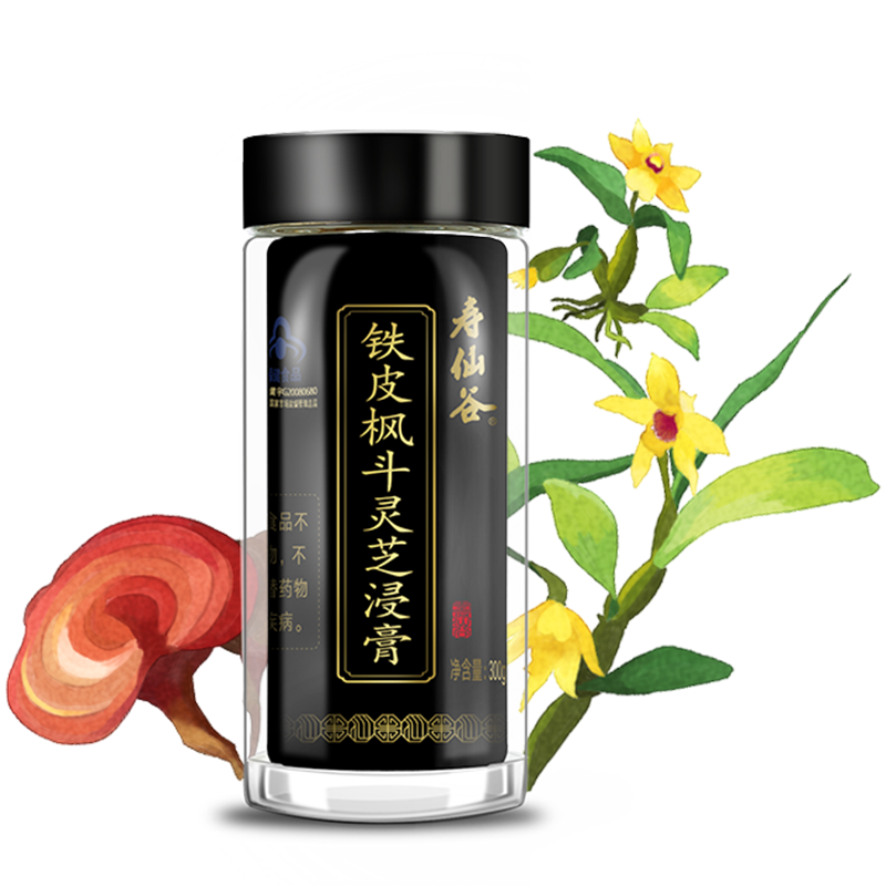 壽仙谷【臻享康健】鐵皮石斛楓斗靈芝西洋參浸膏增強(qiáng)免疫力禮盒 300克/瓶禮盒裝