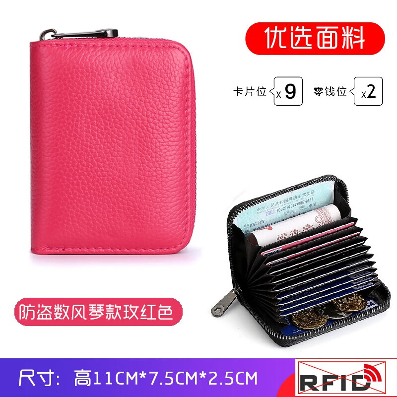 怎么查一款卡包零钱包历史价格|卡包零钱包价格比较