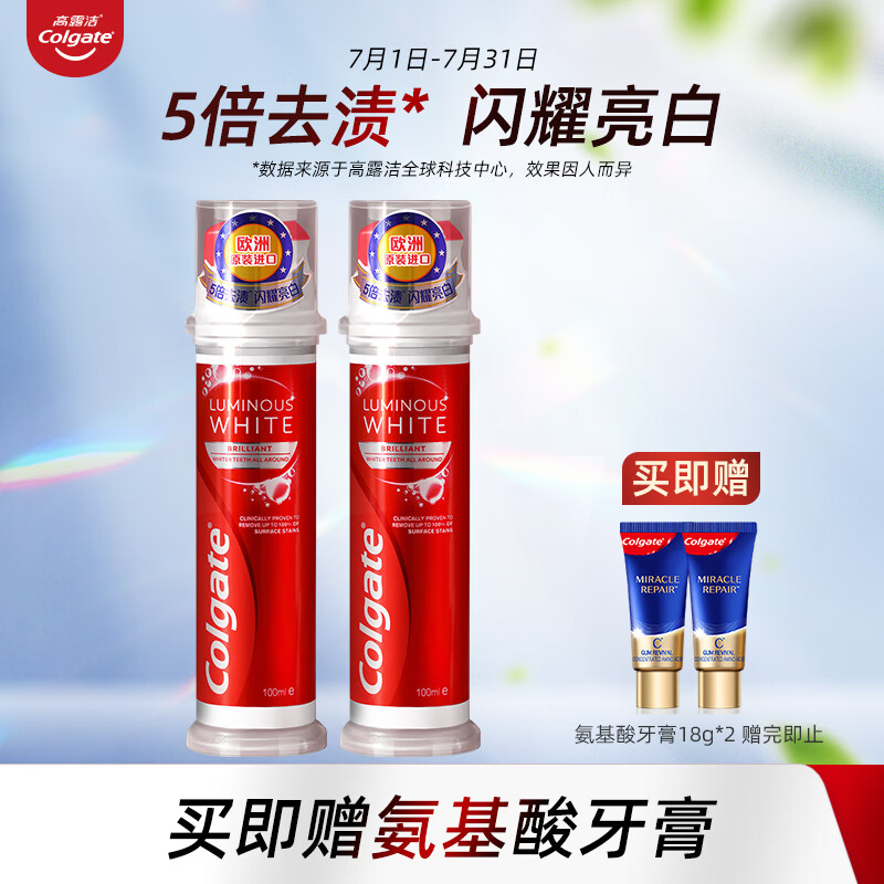 京东历史最低价商品榜 2023-07-17 - 第10张 | 最新购物优惠券 京东历史最低价商品榜 2023-07-17 - 第10张 | 最新购物优惠券