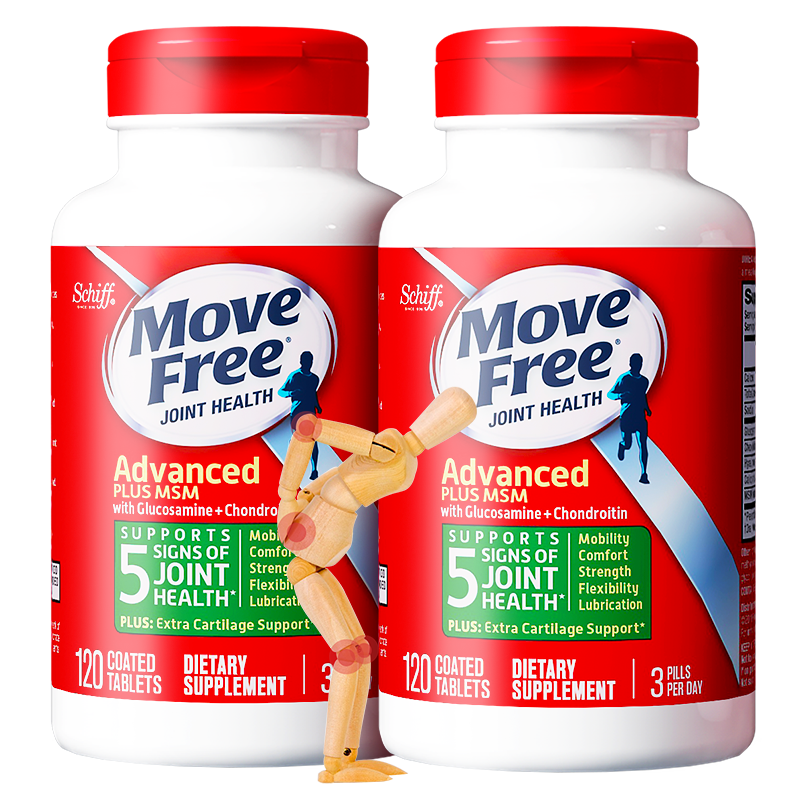 Move Free益节 氨糖软骨素钙片绿瓶120粒*2瓶 美国进口维骨力MSM 补氨基葡萄糖 骨维力 成人护关节