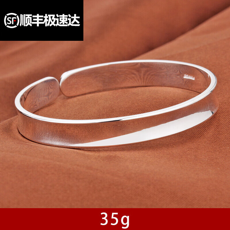 精久生日禮物 銀手鐲 情侶款銀手鐲99銀女開口凹面光面簡 35克----內(nèi)徑 55mm--面寬約8