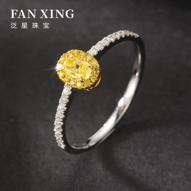 泛星(fanxing) 黄钻18k金群镶35分椭圆形黄钻钻石戒指钻戒女戒时光