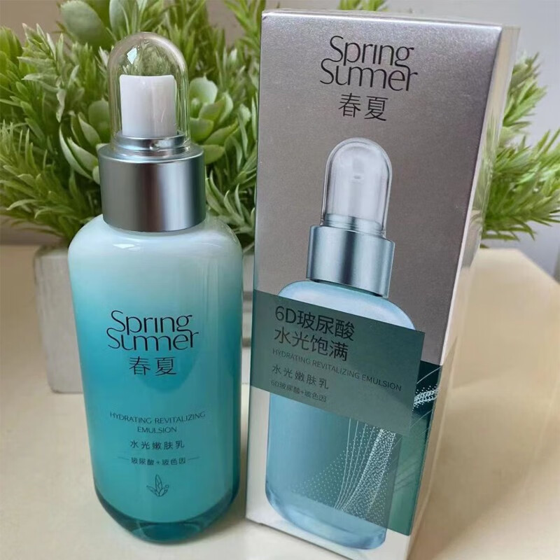春夏(spring&summer)春夏玻尿酸水光嫩肤乳110ml高保湿补水乳液滋润