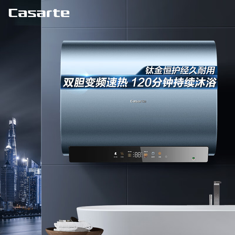 卡萨帝(casarte)【cm1】60升电热水器 3.