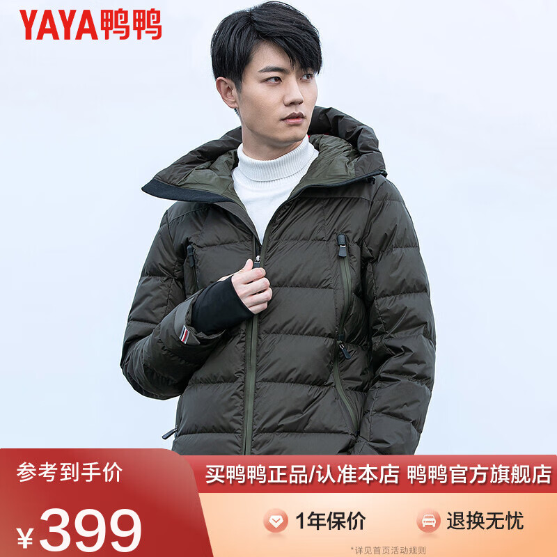 鸭鸭羽绒服男装中款（鸭鸭羽绒服男）-第1张图片-潮百科