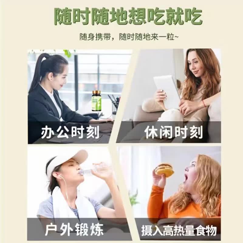 叁禾源苹果醋片果蔬酵素片实惠装 五盒巩固装