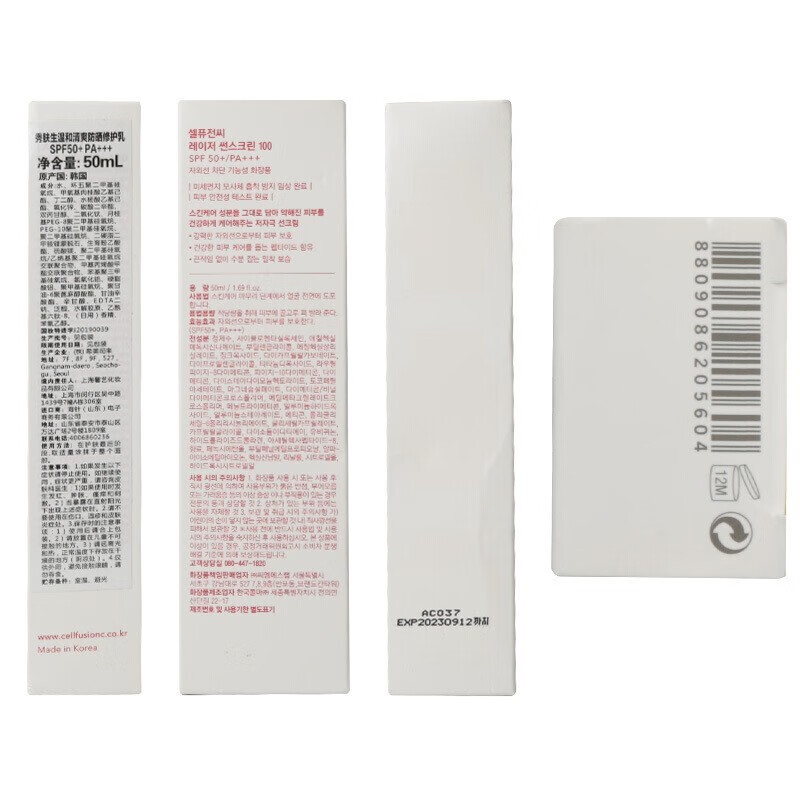 秀肤生（Cell Fusion C）水乳面霜护肤秋冬新年礼盒套装送女朋友礼物保湿补水舒润敏肌适用 【干皮适用】水+乳液+蓝色面霜