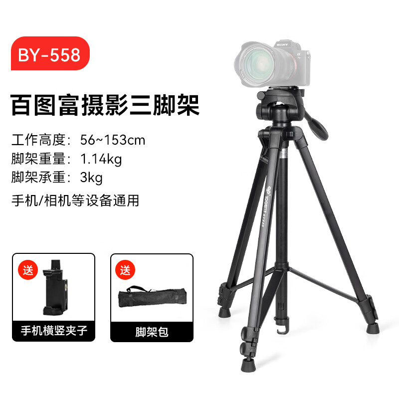 看三脚架云台价格走势的软件|三脚架云台价格历史