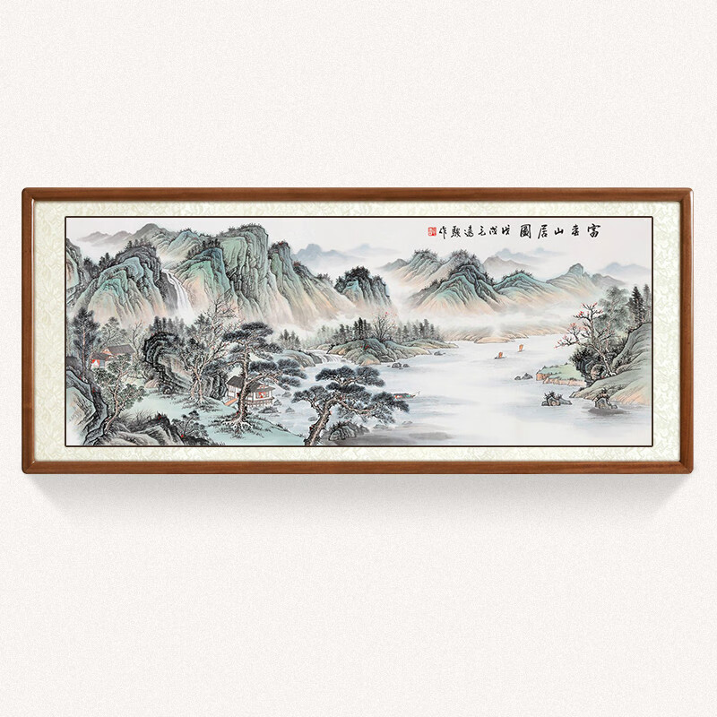 mppmck轻奢高端现代简约北欧富春山居图高清名家山水画真迹客厅装饰画