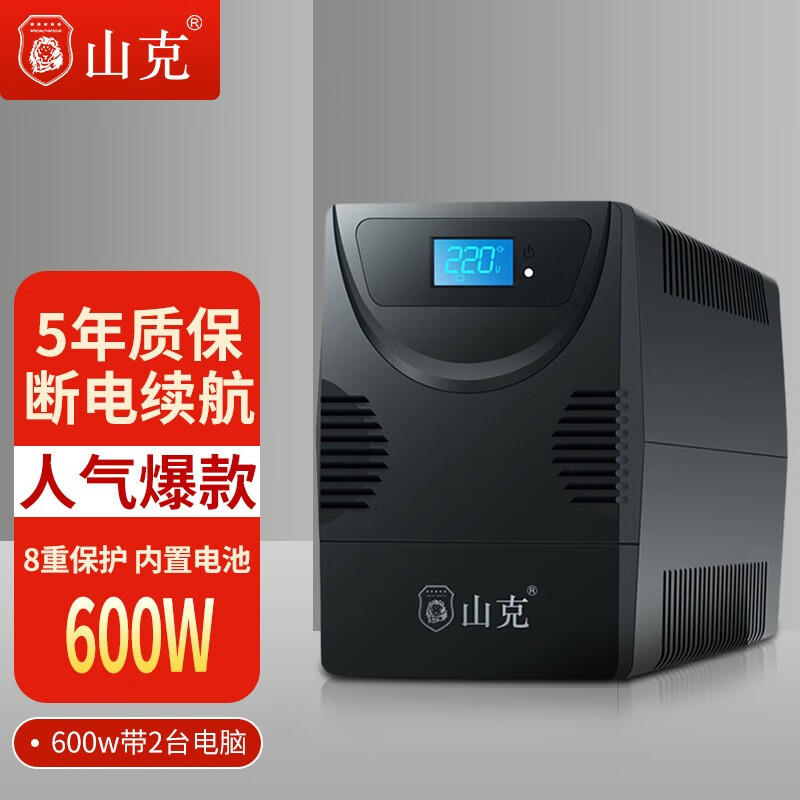 京东数码家电 2021-11-18 - 第5张  | 最新购物优惠券
