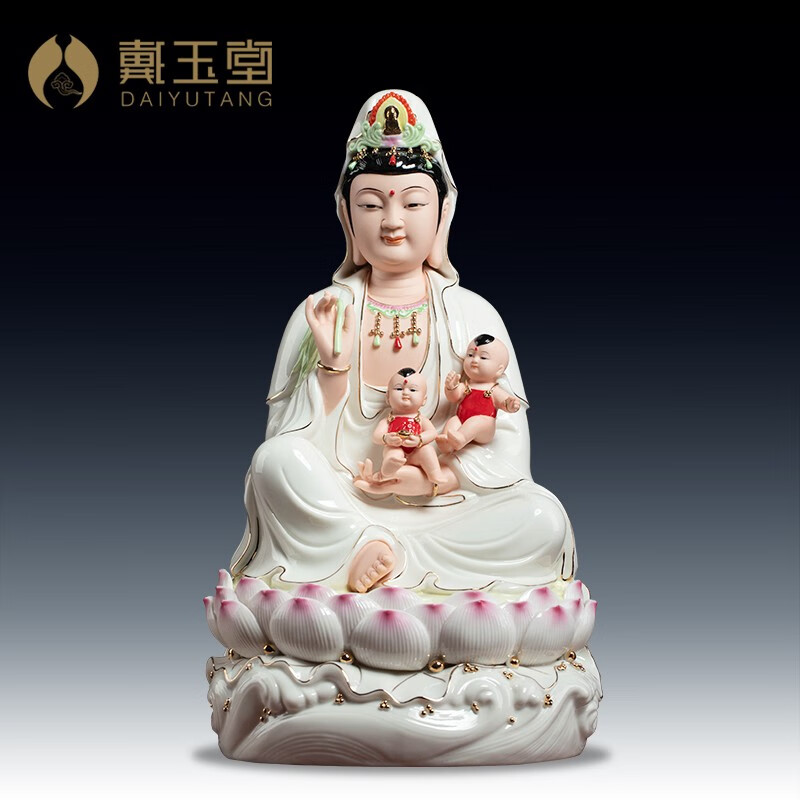 戴玉堂 16吋自在送子观音像2男孩陶瓷送子娘娘求子坐莲观世音菩萨佛像