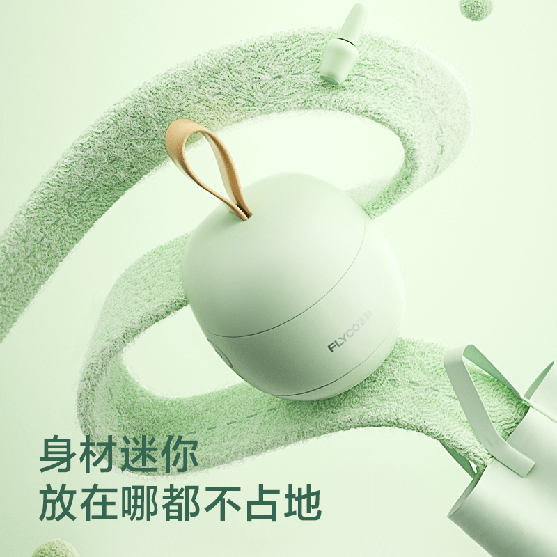 飞科毛球修剪器充电式家用小巧便携衣服衣物刮吸剃毛器打毛剃机去球神器除毛FR5262 魔法蛋（抹茶绿）标配