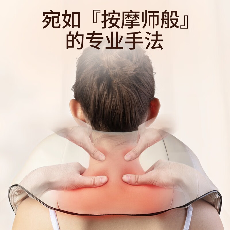奥克斯（AUX） 奥克斯 父亲节礼物送爸爸颈椎按摩仪器 8D肩颈部按摩披肩 腰背按摩仪器热敷揉锤一体 8D仿真按摩【肩颈腰腹大面积缓解酸痛】83%人下单